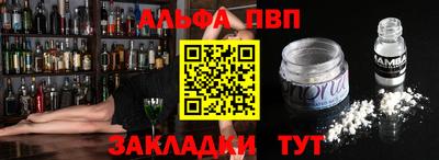 не бодяженный Сланцы
