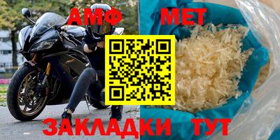 мефедрон VHQ Славянск-на-Кубани