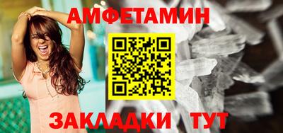 мефедрон VHQ Славянск-на-Кубани