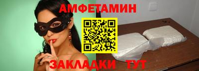 альфа пвп Азнакаево