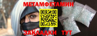 героин Славгород