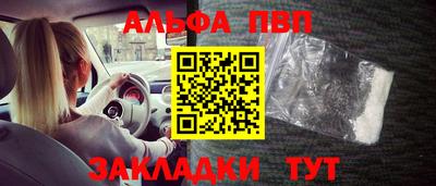 гашиш Абинск