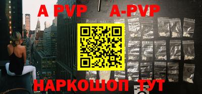 мефедрон VHQ Славянск-на-Кубани