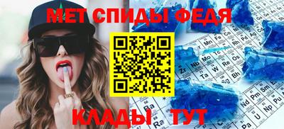 мефедрон VHQ Славянск-на-Кубани