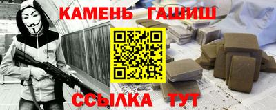 мефедрон VHQ Славянск-на-Кубани