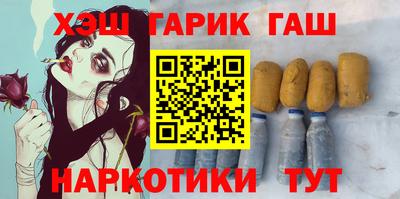 не бодяженный Сланцы