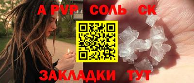 меф VHQ Абакан