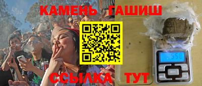 меф VHQ Абакан