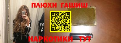 меф VHQ Абакан