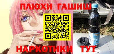 не бодяженный Сланцы