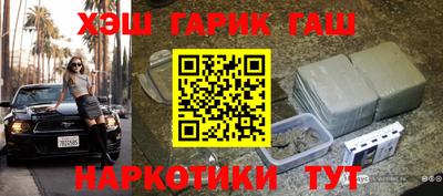 меф VHQ Абакан