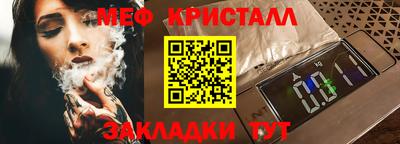 кристаллы Янаул