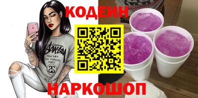 не бодяженный Сланцы