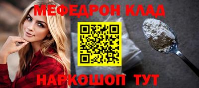 мефедрон мука Ярославль