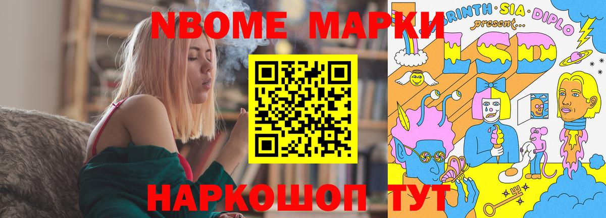 LSD-25 экстази ecstasy Усть-Кут