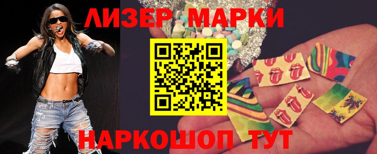 LSD-25 экстази ecstasy  Вход с VPN  Усть-Кут  ЛСД экстази  LSD-25 экстази ecstasy 