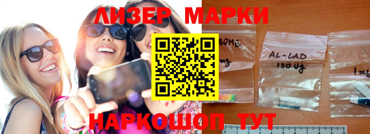 LSD-25 экстази ecstasy  omg ссылка  Усть-Кут  Лсд 25 экстази ecstasy 