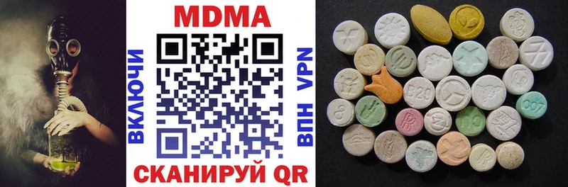 MDMA VHQ  Усть-Кут 