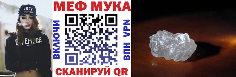 МЕФ mephedrone  нарко площадка как зайти  Усть-Кут  закладки 
