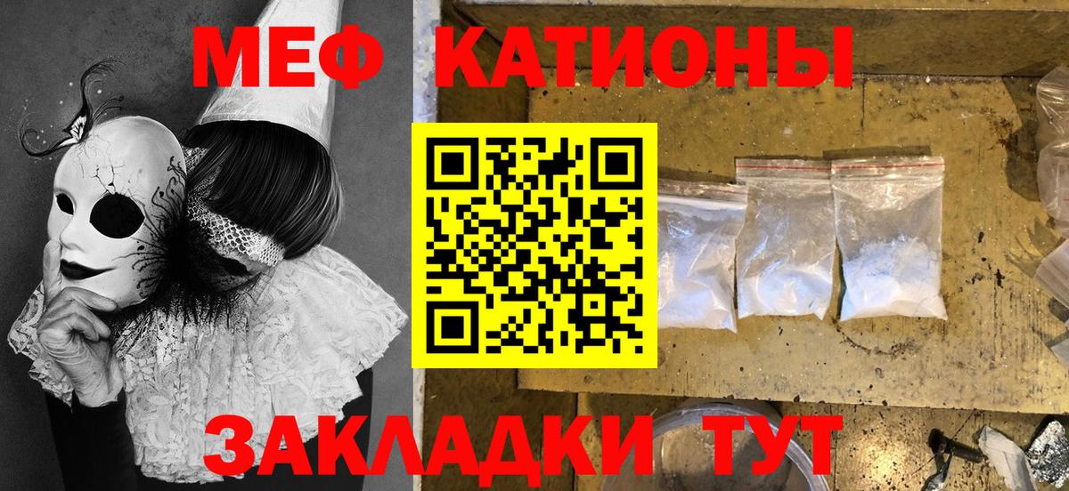 Метамфетамин  Вход с VPN  Усть-Кут  Меф МЯУ МЯУ   Конопля  Гашиш  COCAIN 