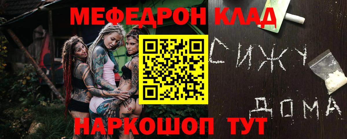 МЕФ Усть-Кут