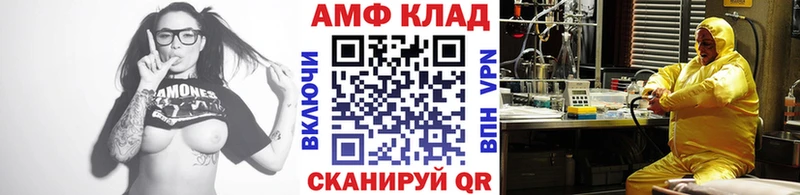 Первитин кристалл Усть-Кут