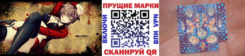 мега рабочий сайт  Усть-Кут  Наркотические марки 1500мкг 
