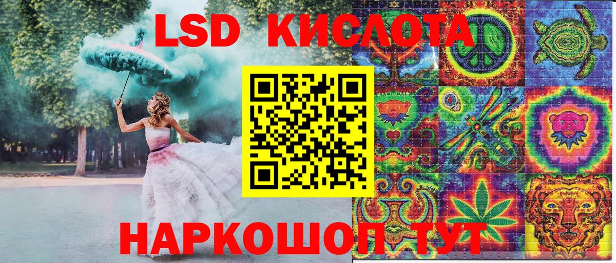 Марки NBOMe 1500мкг  Усть-Кут  Марки N-bome  Марки NBOMe 1500мкг 