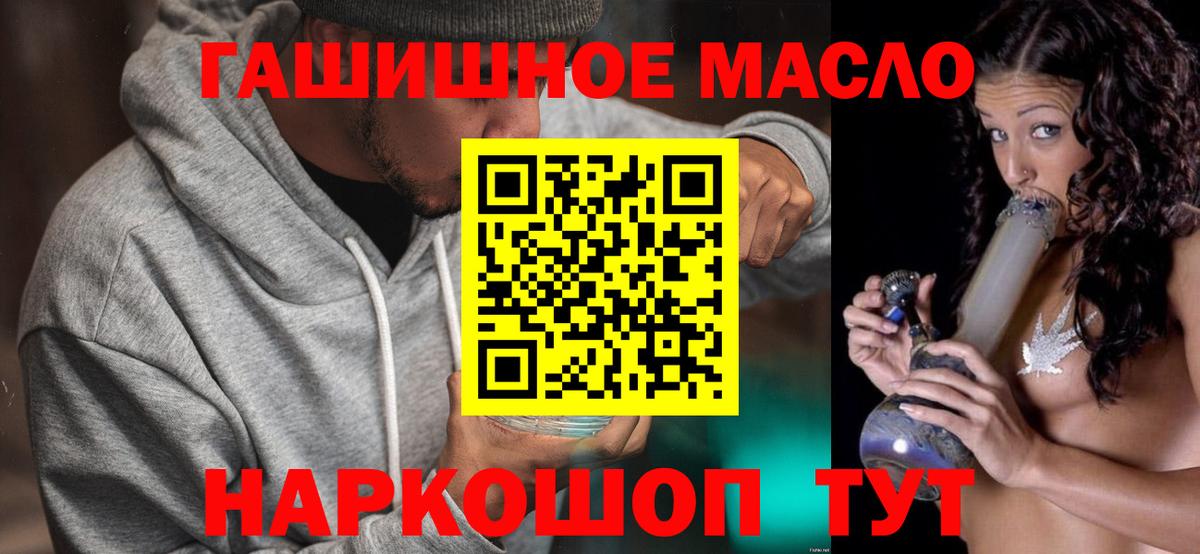 Усть-Кут  ТГК вейп  Вход с VPN 