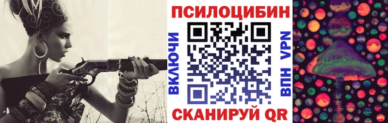 ОМГ ОМГ зеркало  Усть-Кут  Псилоцибиновые грибы мицелий  наркошоп 